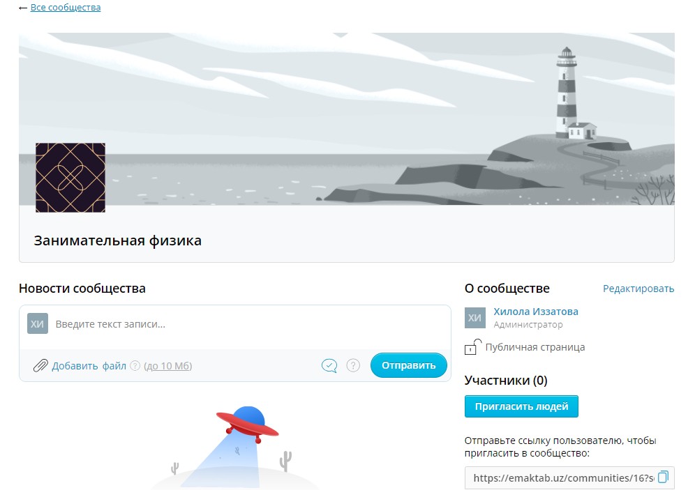 Скриншот 28-08-2024 142810.jpg