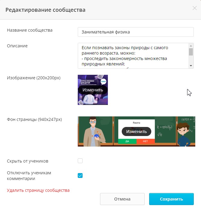 Скриншот 28-08-2024 145918.jpg
