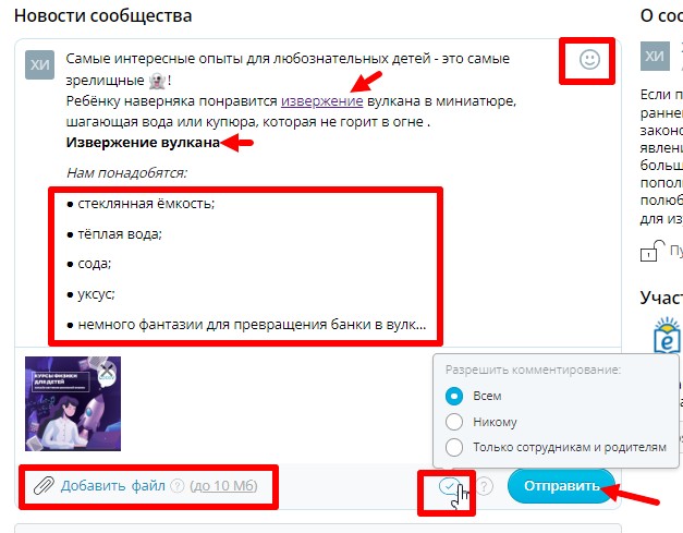 Скриншот 28-08-2024 163356.jpg