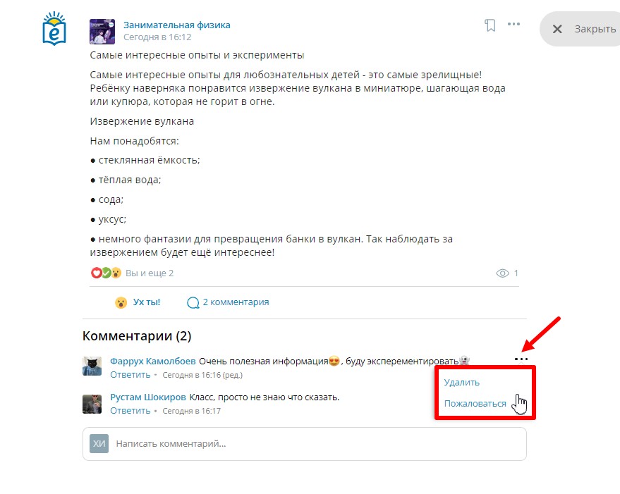 Скриншот 28-08-2024 165732.jpg