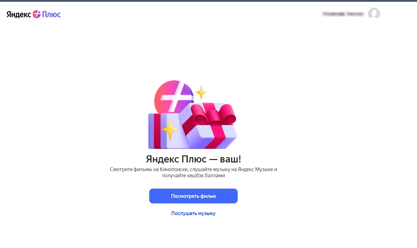 Скриншот 19-12-2023 175807.jpg