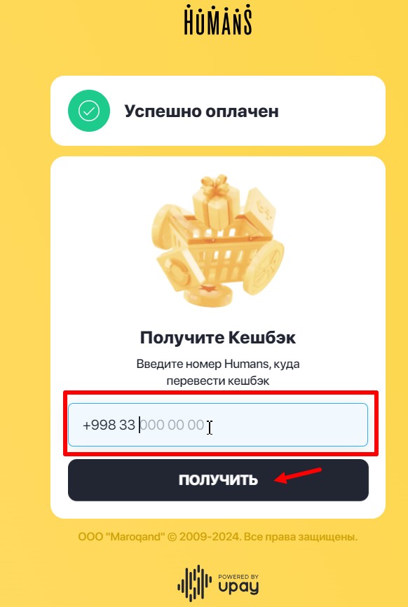 Smarty emaktab uz. Smarty emaktab uz