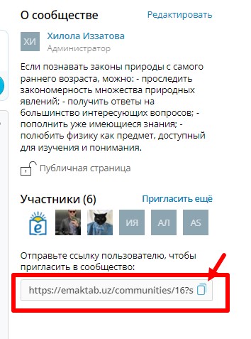 Скриншот 28-08-2024 165516.jpg