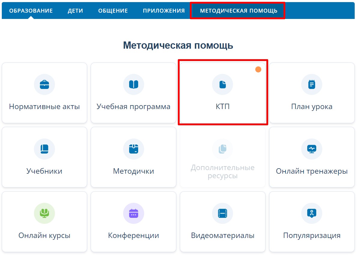 Скриншот 04-09-2024 153550.jpg