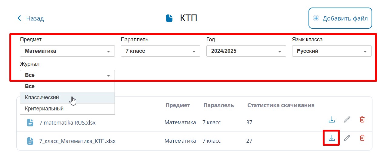 Скриншот 04-09-2024 153634.jpg