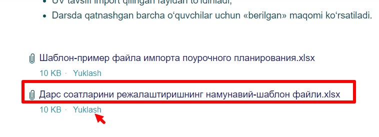 Скриншот 05-09-2024 142958.jpg