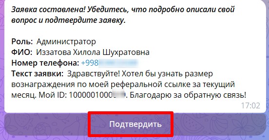 Скриншот 13-09-2024 170222.jpg