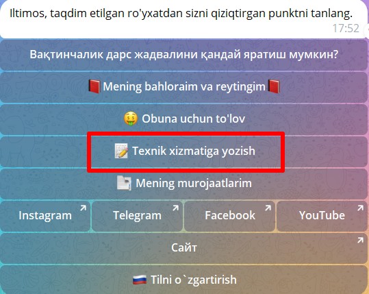 Скриншот 13-09-2024 175311.jpg