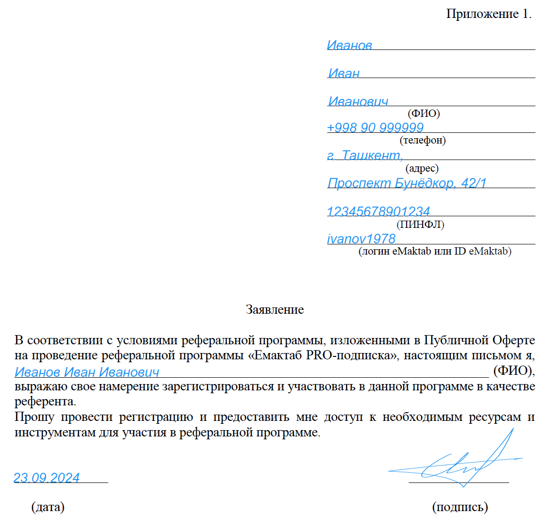 Screenshot_3.png