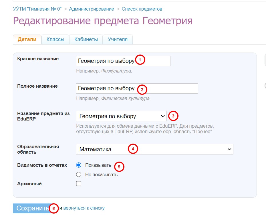Скриншот 26-09-2024 162857.jpg