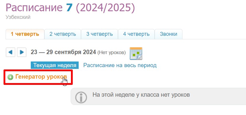 Скриншот 26-09-2024 163509.jpg