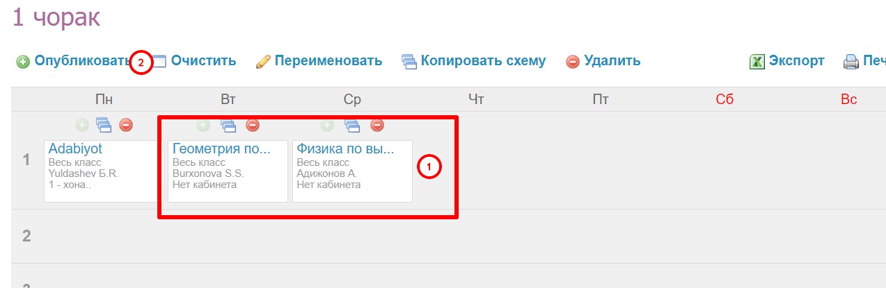 Скриншот 26-09-2024 163935.jpg