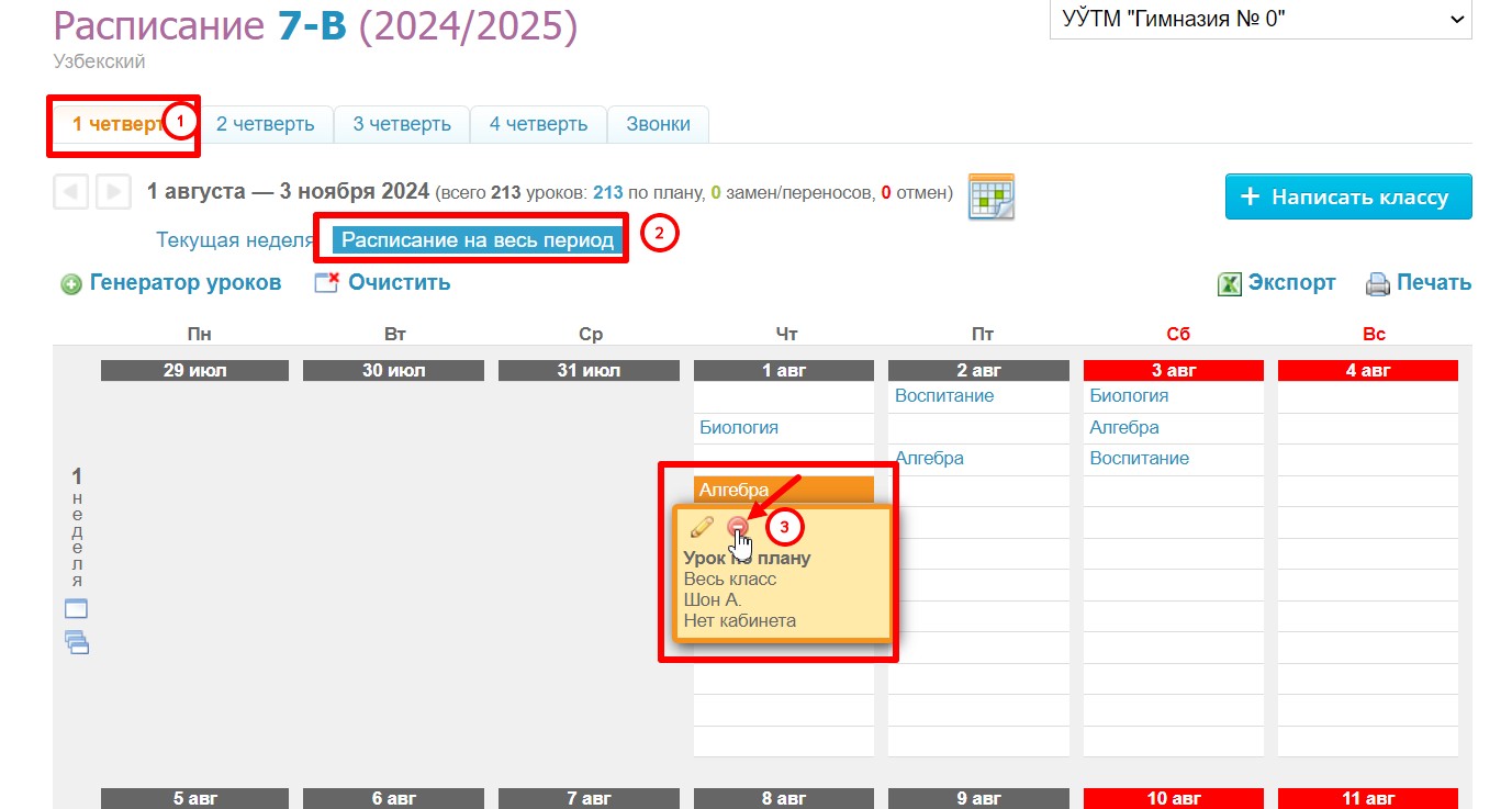 Скриншот 26-09-2024 170027.jpg