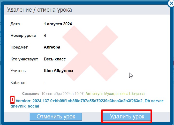 Скриншот 26-09-2024 170059.jpg