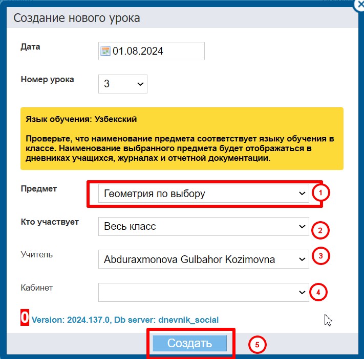 Скриншот 26-09-2024 170207.jpg