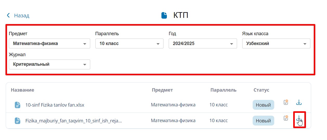 Скриншот 17-09-2024 125116.jpg