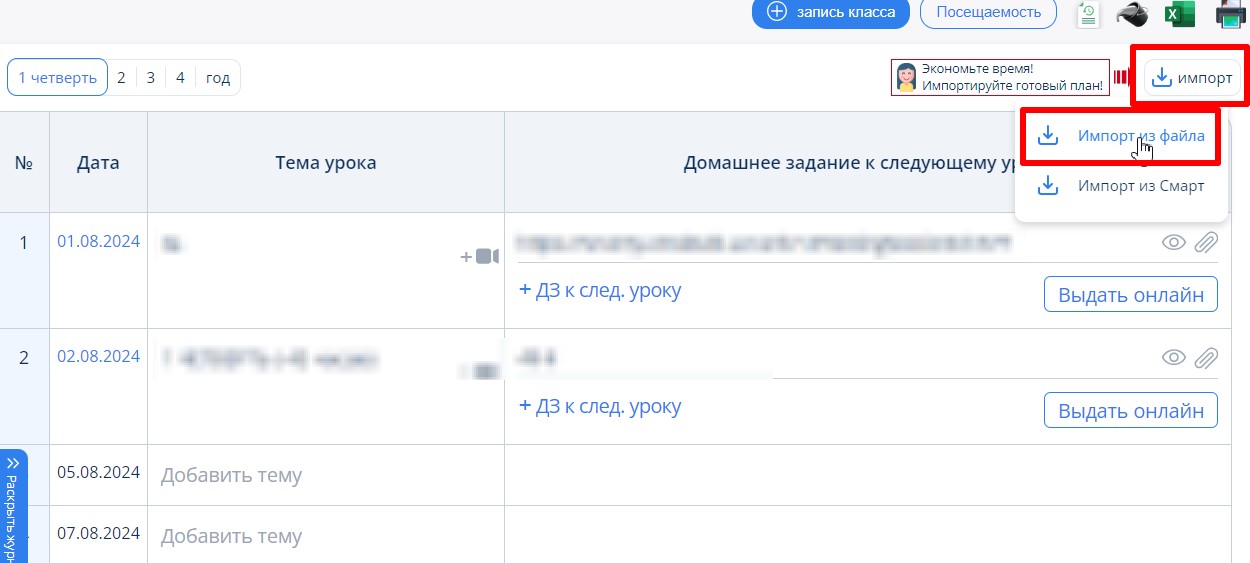 Скриншот 04-09-2024 154406.jpg