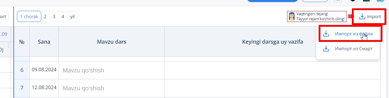 Скриншот 04-09-2024 160351.jpg