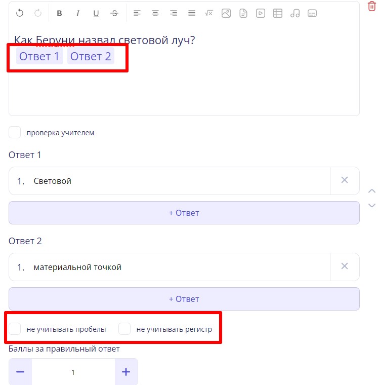 Скриншот 10-10-2024 165858.jpg