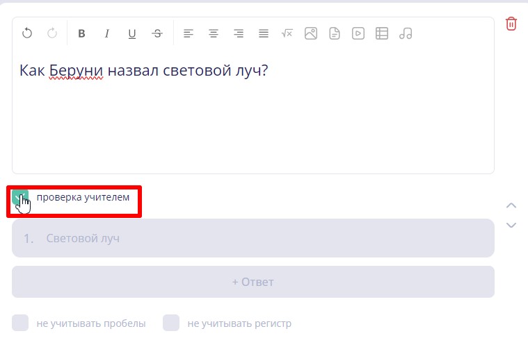 Скриншот 10-10-2024 165740.jpg