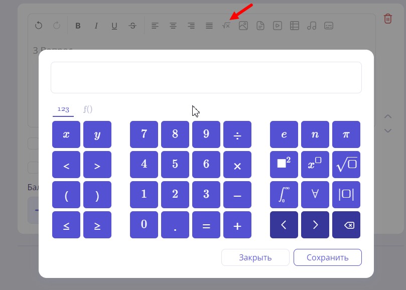 Скриншот 10-10-2024 165928.jpg