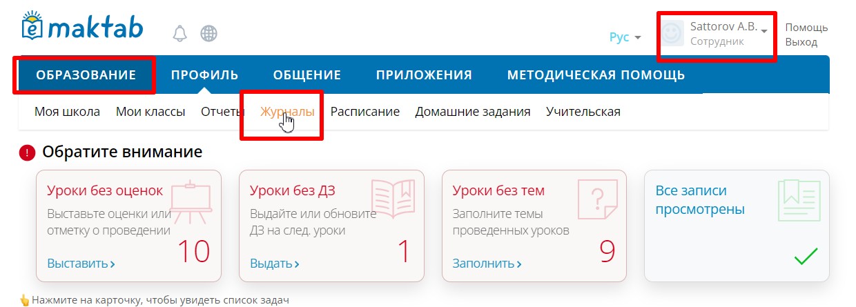 Скриншот 14-10-2024 162507.jpg