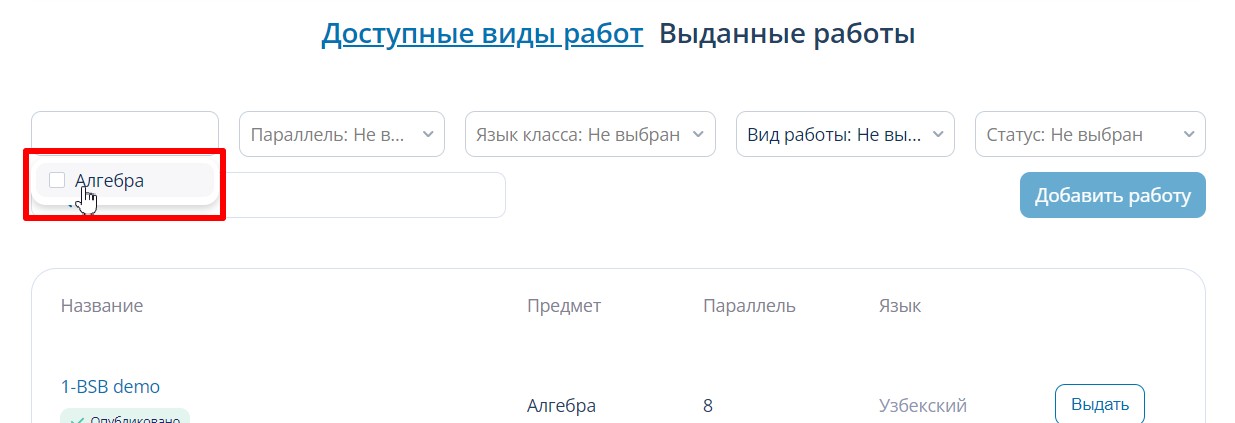 Скриншот 14-10-2024 162820.jpg