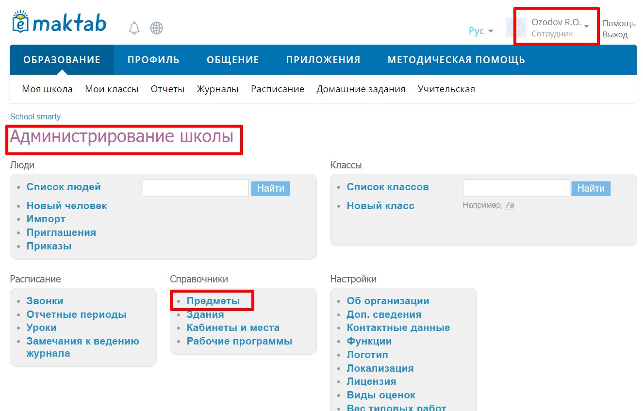 Скриншот 14-10-2024 163140.jpg