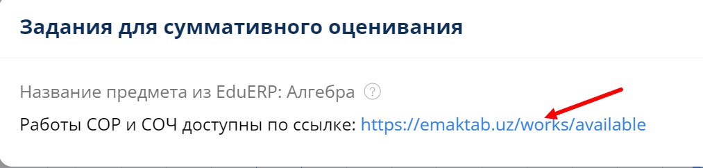 Скриншот 14-10-2024 162842.jpg