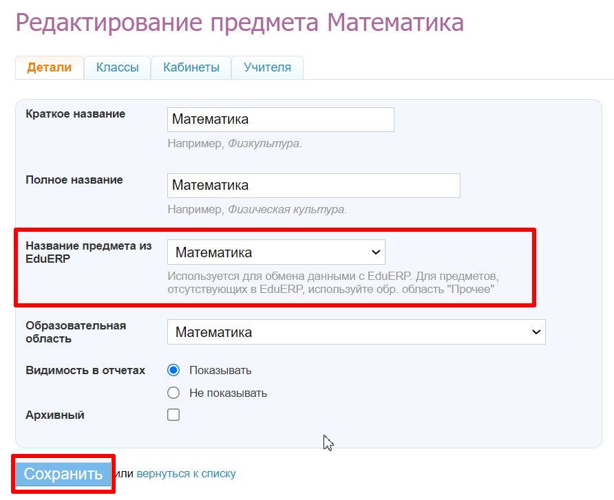 Скриншот 14-10-2024 163432.jpg