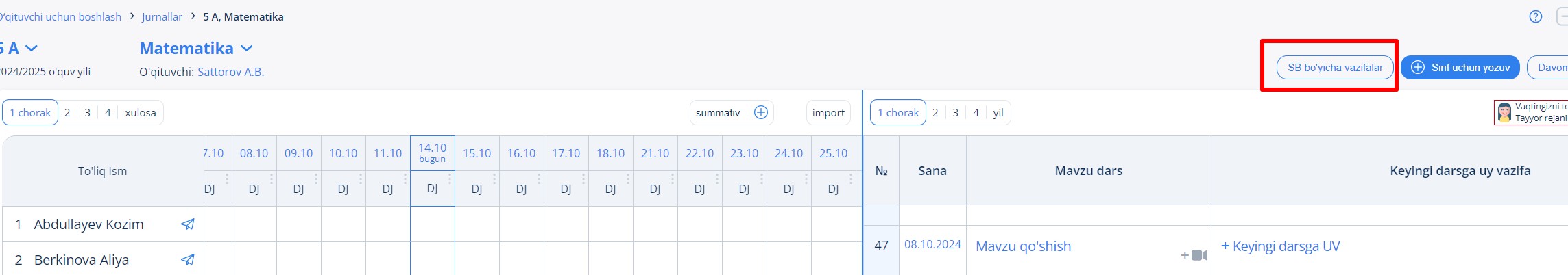 Скриншот 14-10-2024 174012.jpg
