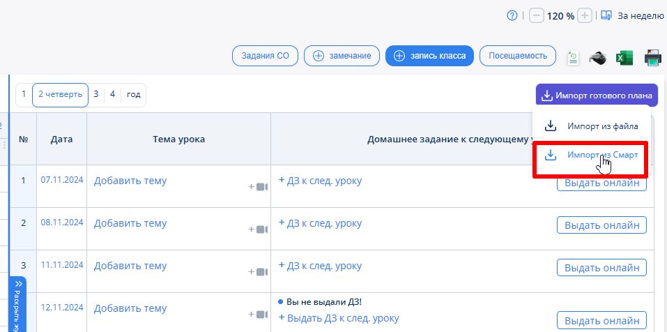 2 ктп.jpg