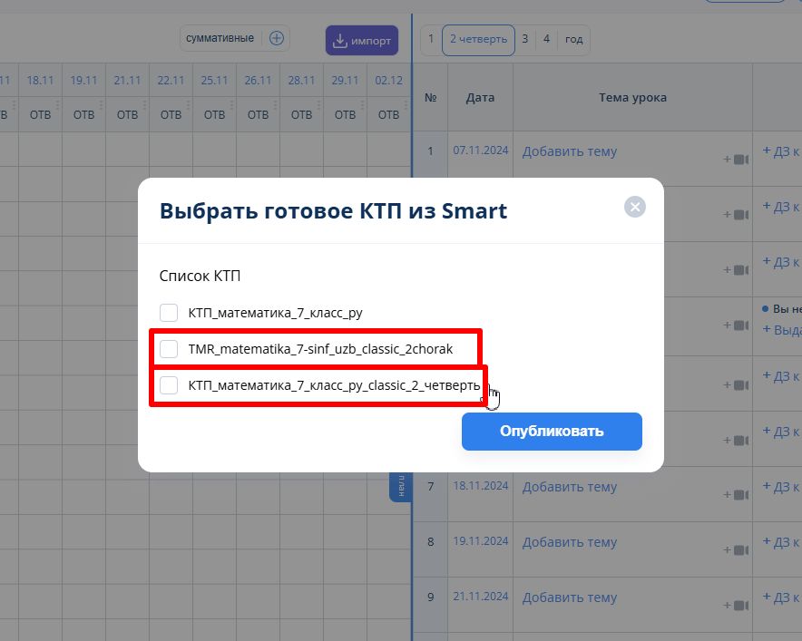 ктп 3.jpg
