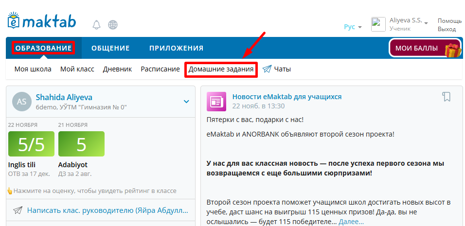 Screenshot_1.png