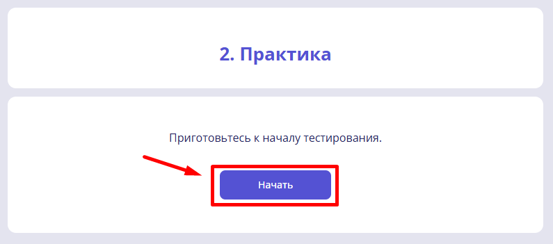 Screenshot_6.png