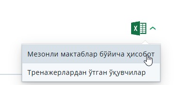 Скриншот 07-03-2025 155612.jpg