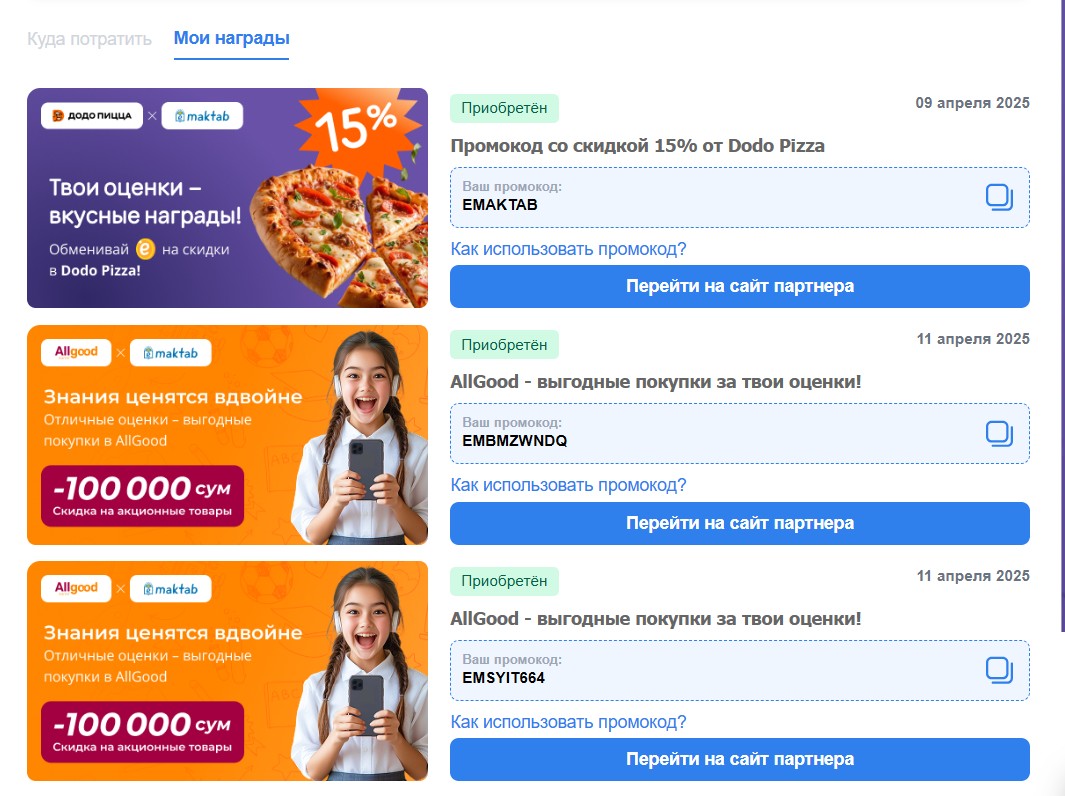 Скриншот 11-04-2025 170246.jpg