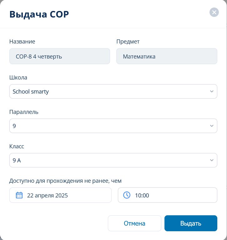 Скриншот 22-04-2025 090338.jpg