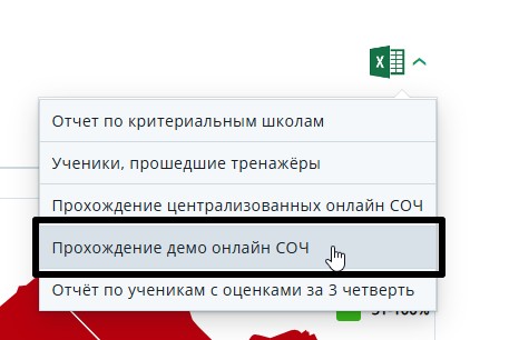 Скриншот 29-04-2025 123353.jpg