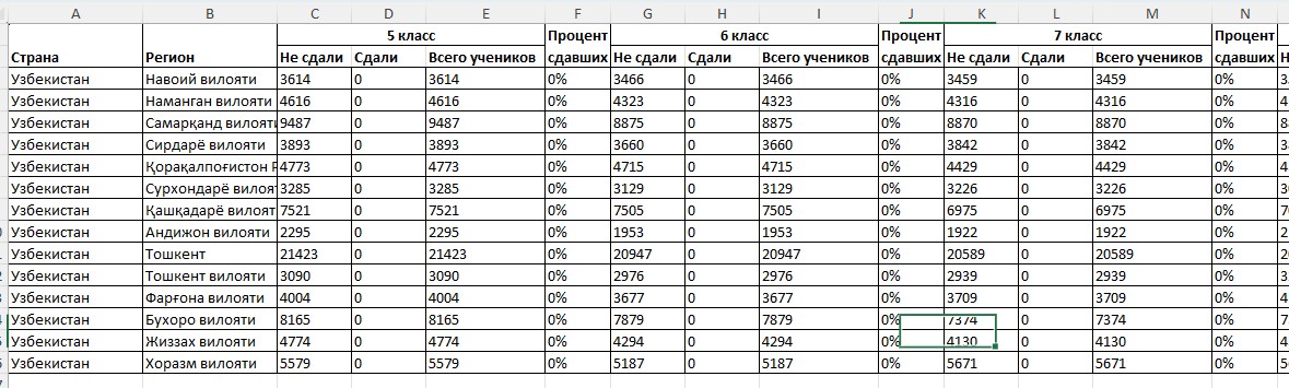 Скриншот 29-04-2025 124030.jpg