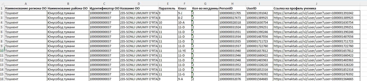 Скриншот 29-04-2025 124344.jpg