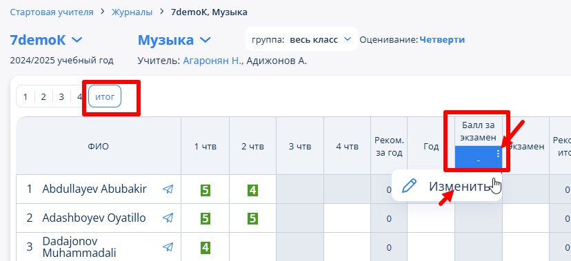 Скриншот 05-05-2025 165033.jpg