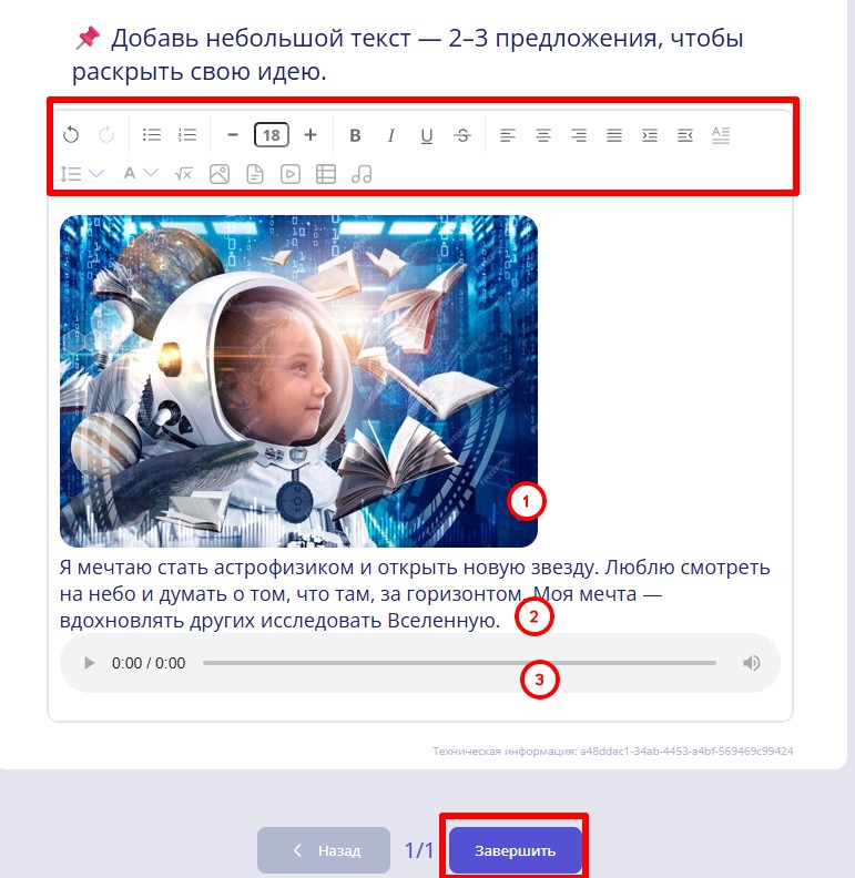 Скриншот 22-05-2025 113956.jpg