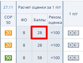 1 пг.jpg