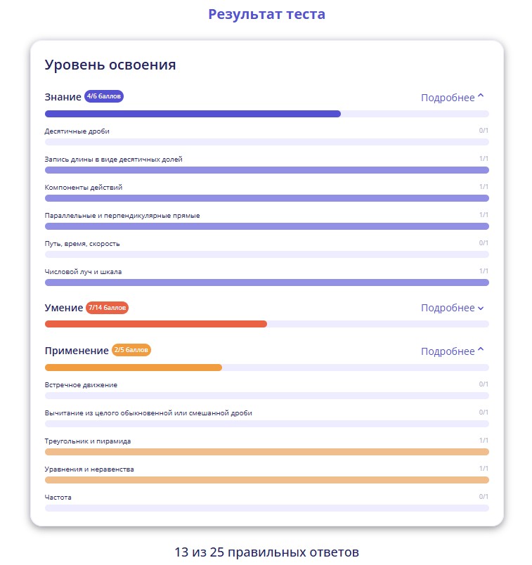 Скриншот 26-08-2025 170558.jpg