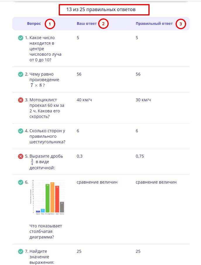 Скриншот 26-08-2025 173538.jpg
