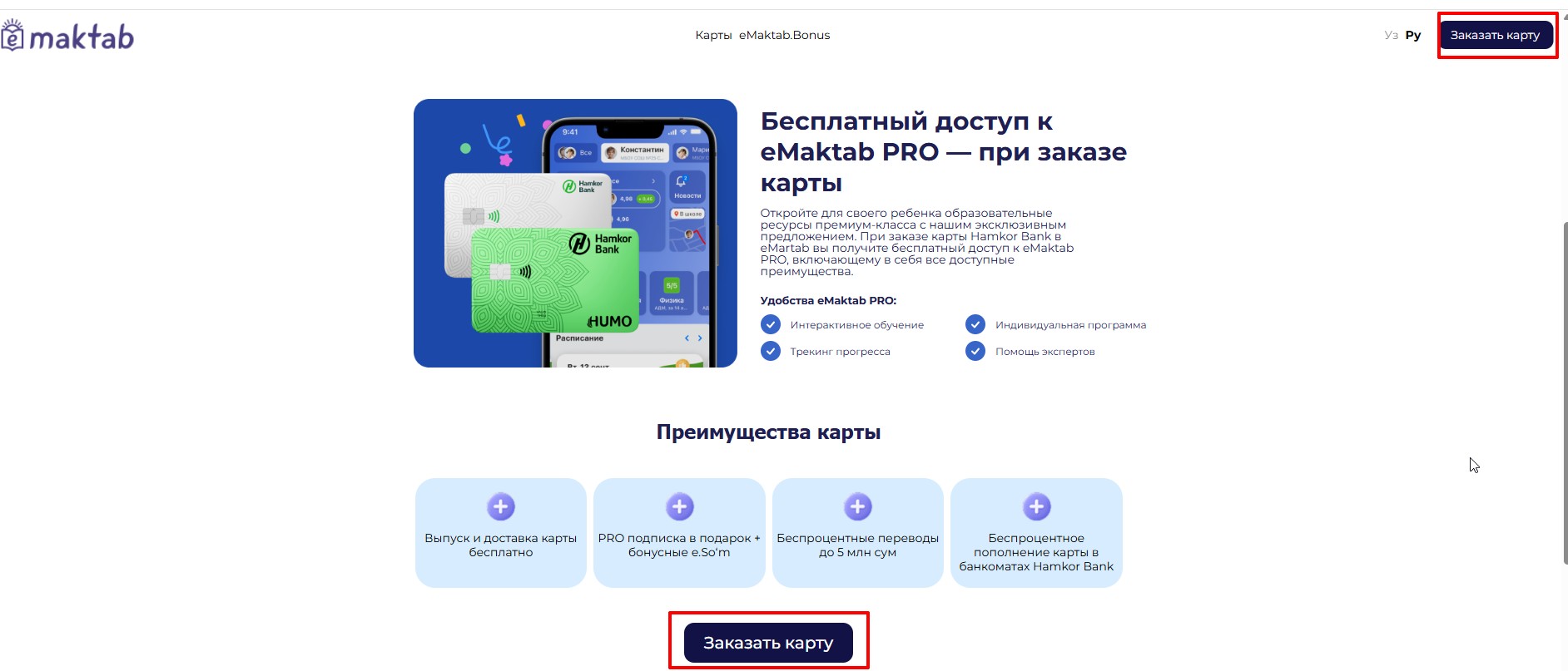 Скриншот 11-09-2025 153624.jpg