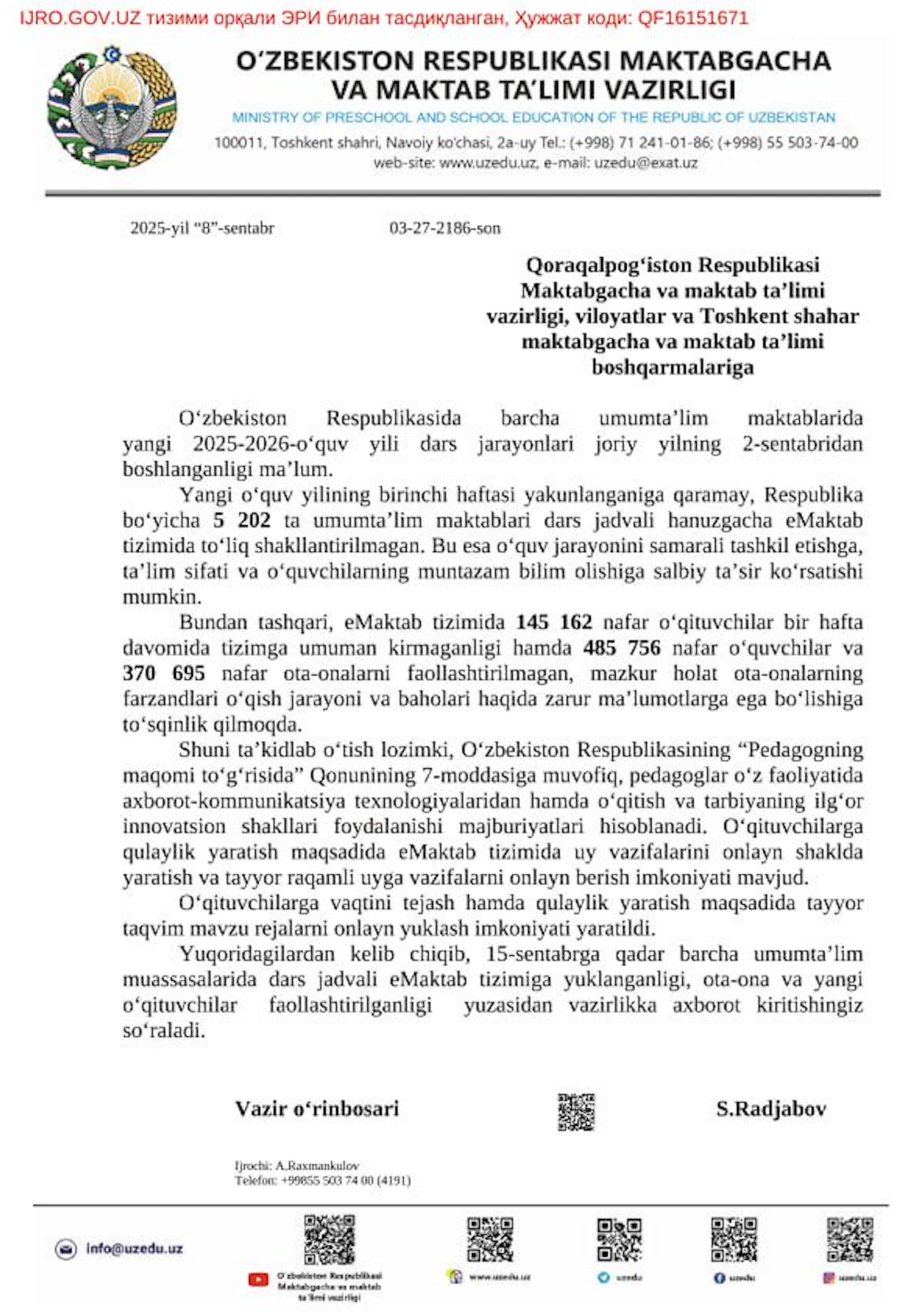 Снимок экрана 2025-09-18 в 12.57.50.png