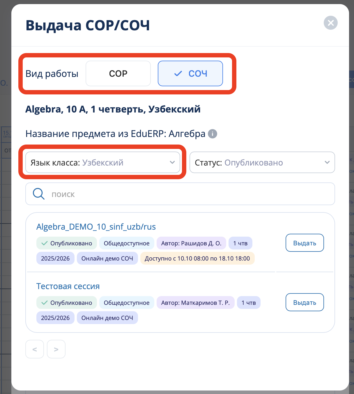 Снимок экрана 2025-10-15 в 16.16.03.png