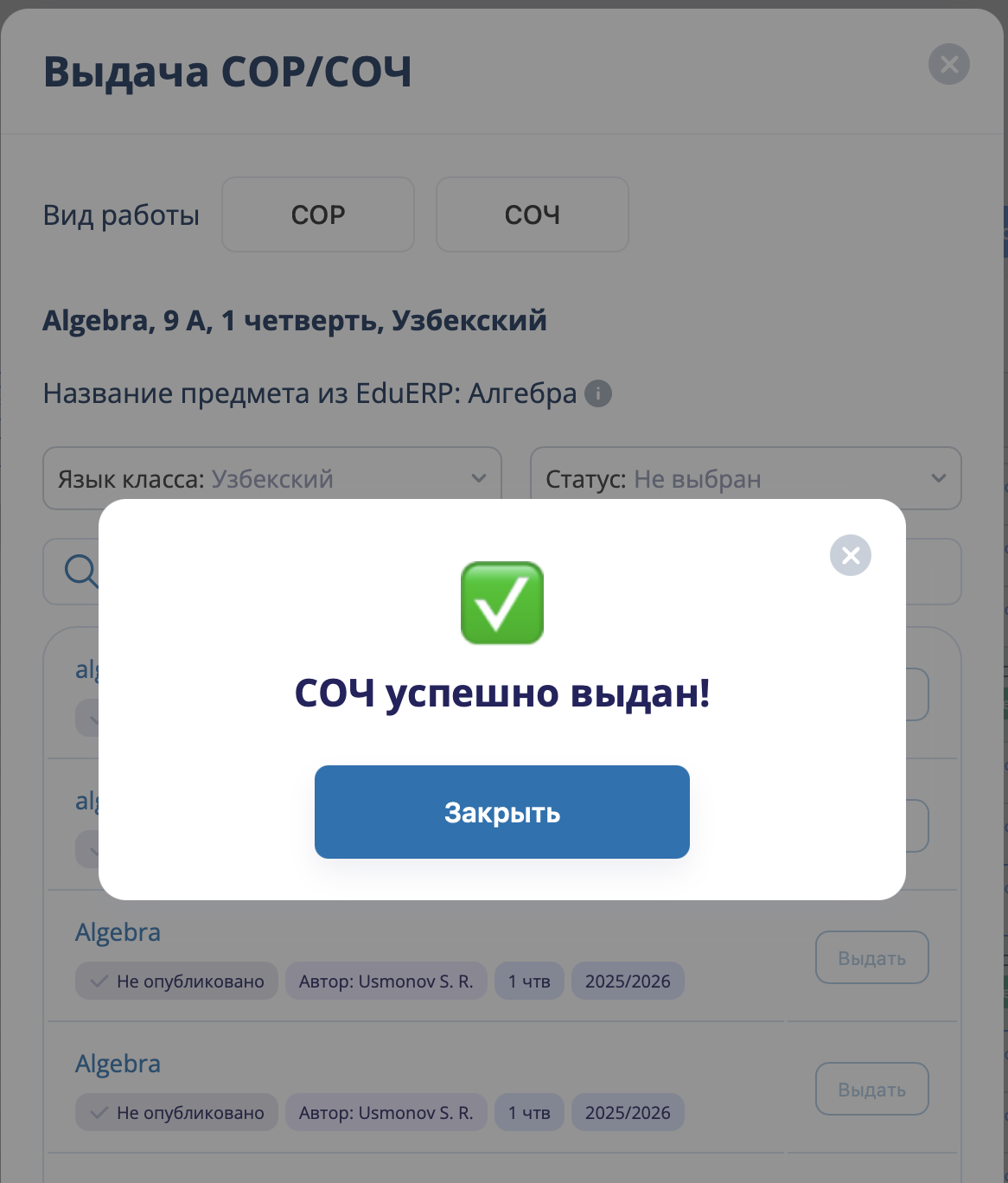 Снимок экрана 2025-10-15 в 16.24.48.png